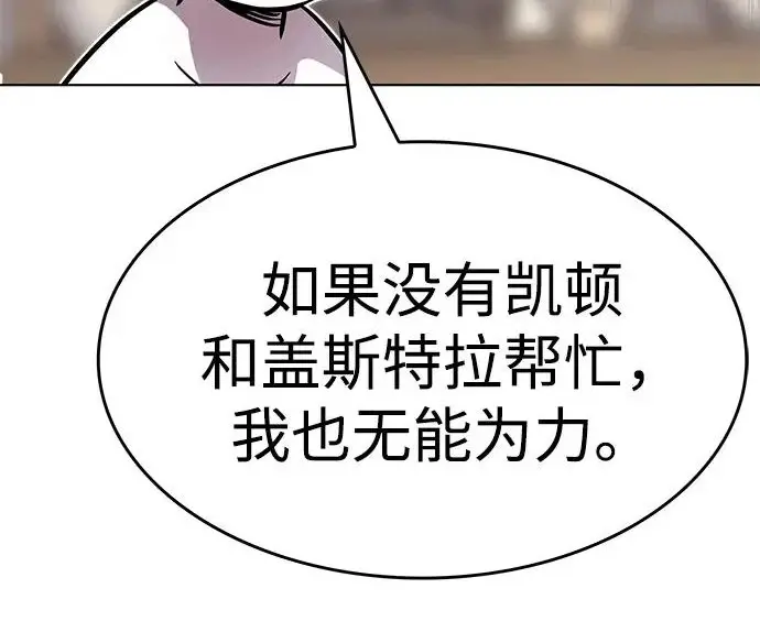 漫画《觉醒吧，铲屎官！》第404话第22张图