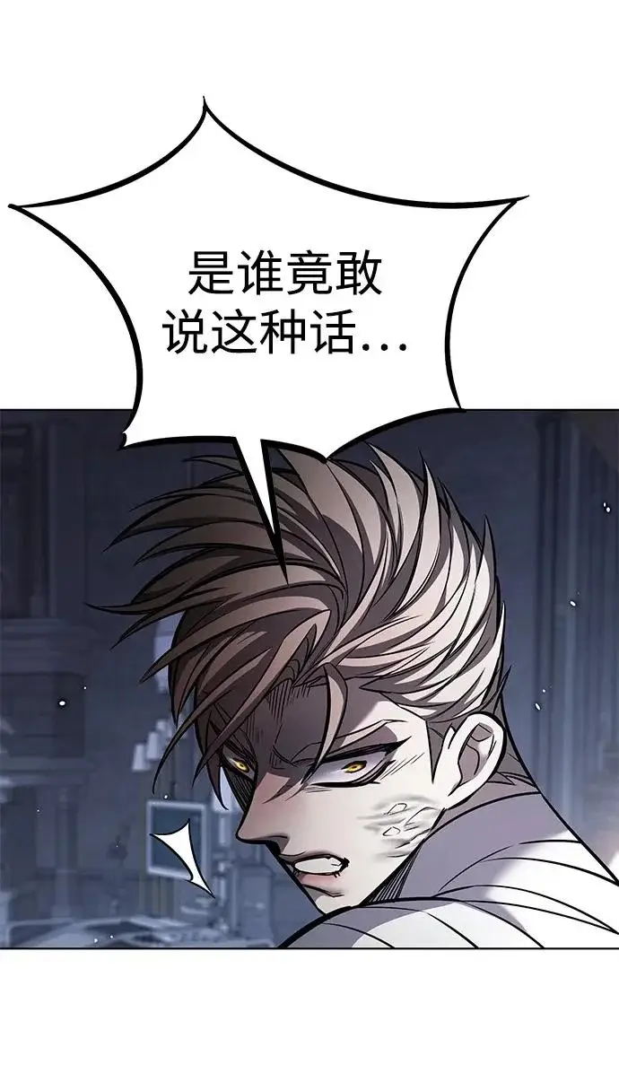 漫画《觉醒吧，铲屎官！》第404话第220张图