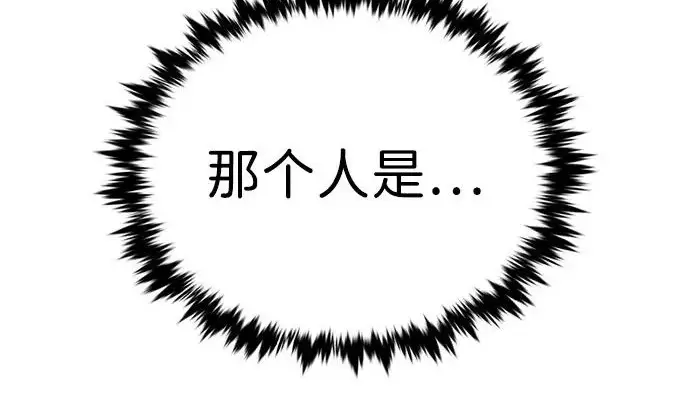 漫画《觉醒吧，铲屎官！》第404话第223张图