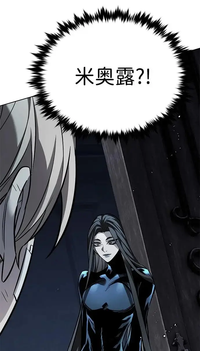 漫画《觉醒吧，铲屎官！》第404话第224张图