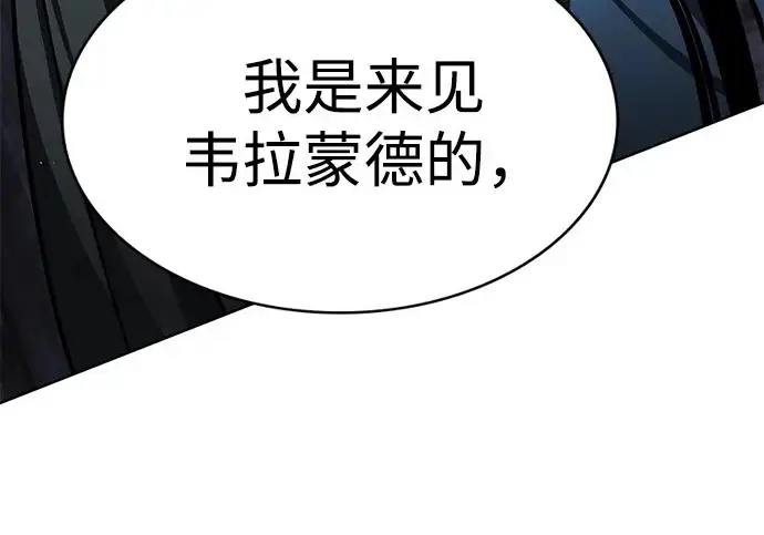 漫画《觉醒吧，铲屎官！》第404话第235张图