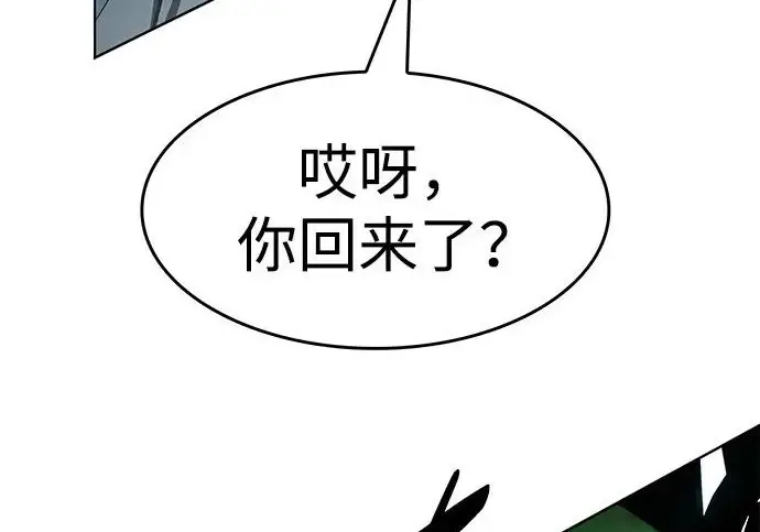 漫画《觉醒吧，铲屎官！》第404话第254张图