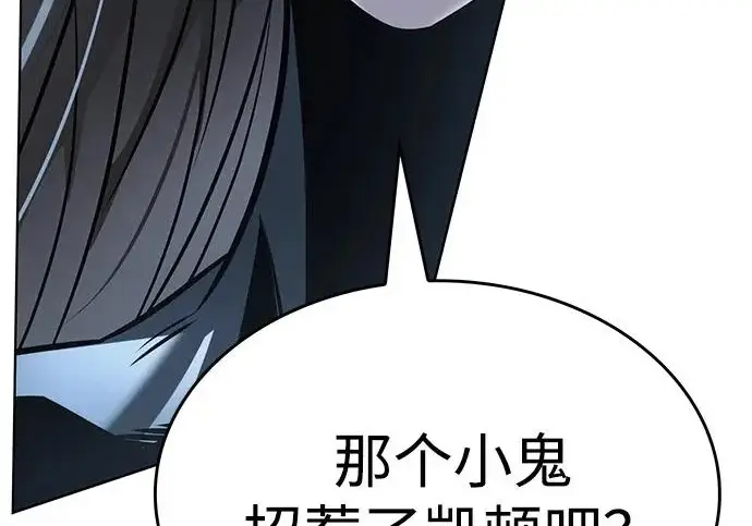 漫画《觉醒吧，铲屎官！》第404话第266张图