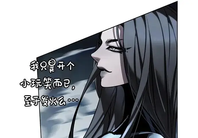 漫画《觉醒吧，铲屎官！》第404话第273张图