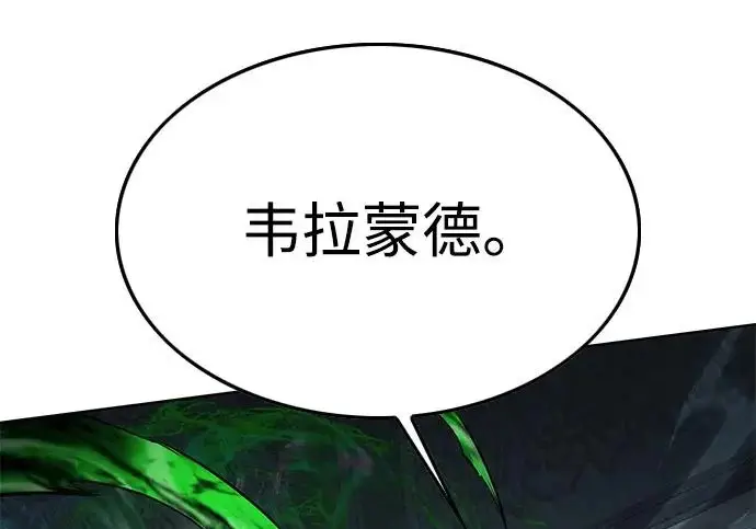 漫画《觉醒吧，铲屎官！》第404话第276张图