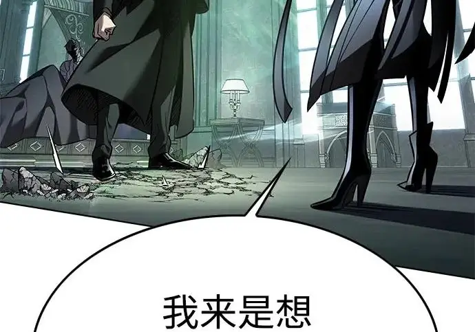 漫画《觉醒吧，铲屎官！》第404话第278张图