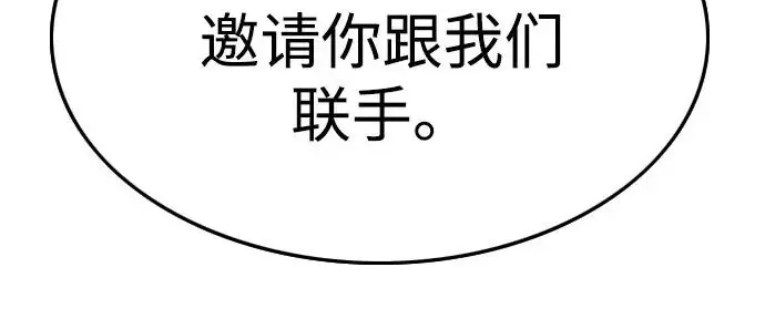 漫画《觉醒吧，铲屎官！》第404话第279张图