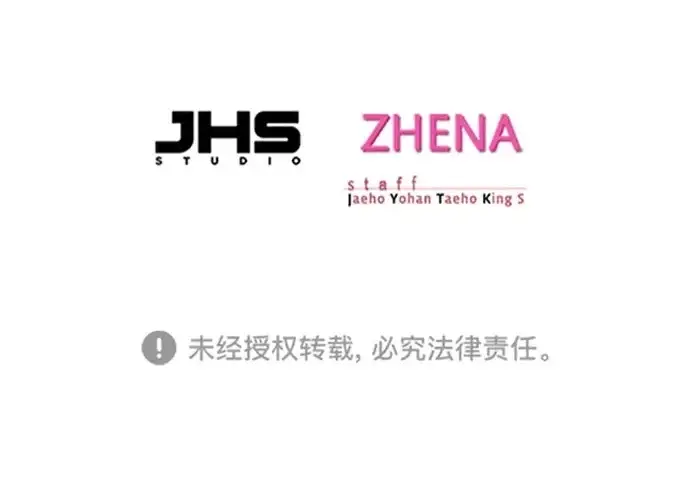 漫画《觉醒吧，铲屎官！》第404话第288张图