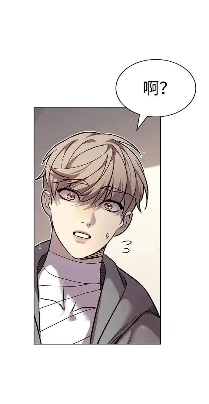 漫画《觉醒吧，铲屎官！》第404话第33张图