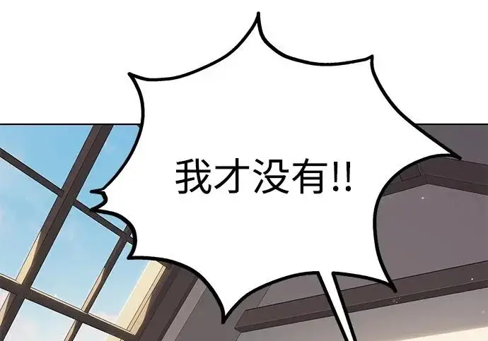 漫画《觉醒吧，铲屎官！》第404话第34张图