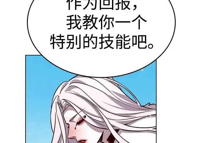 漫画《觉醒吧，铲屎官！》第404话第62张图