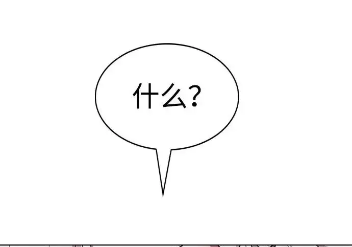漫画《觉醒吧，铲屎官！》第404话第74张图