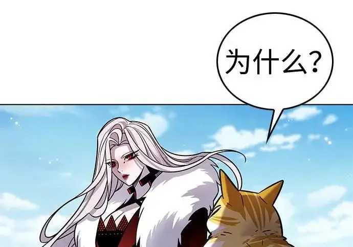 漫画《觉醒吧，铲屎官！》第404话第89张图