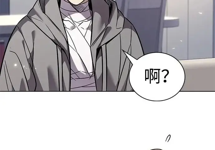 漫画《觉醒吧，铲屎官！》第405话第167张图