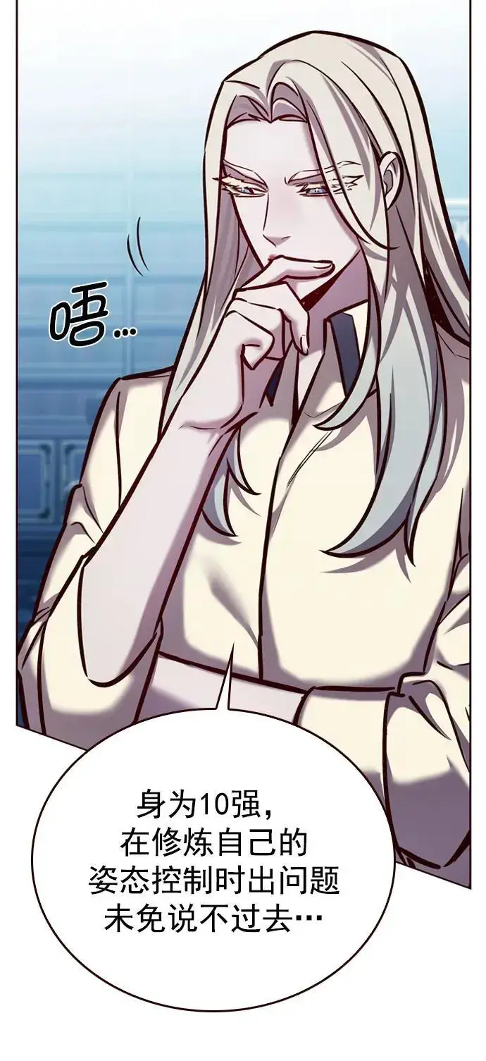 漫画《觉醒吧，铲屎官！》第271话第15张图