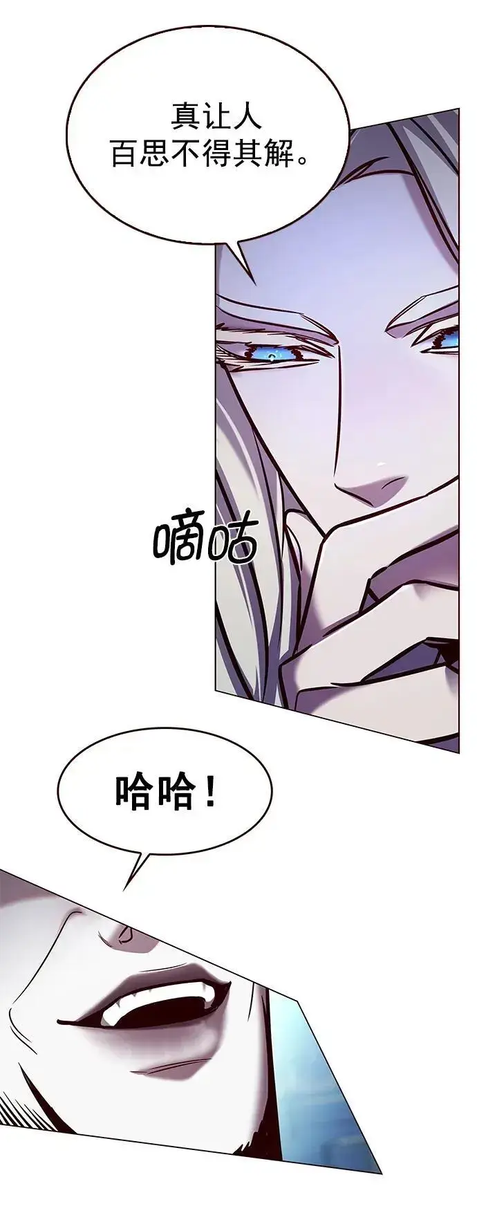 漫画《觉醒吧，铲屎官！》第271话第16张图