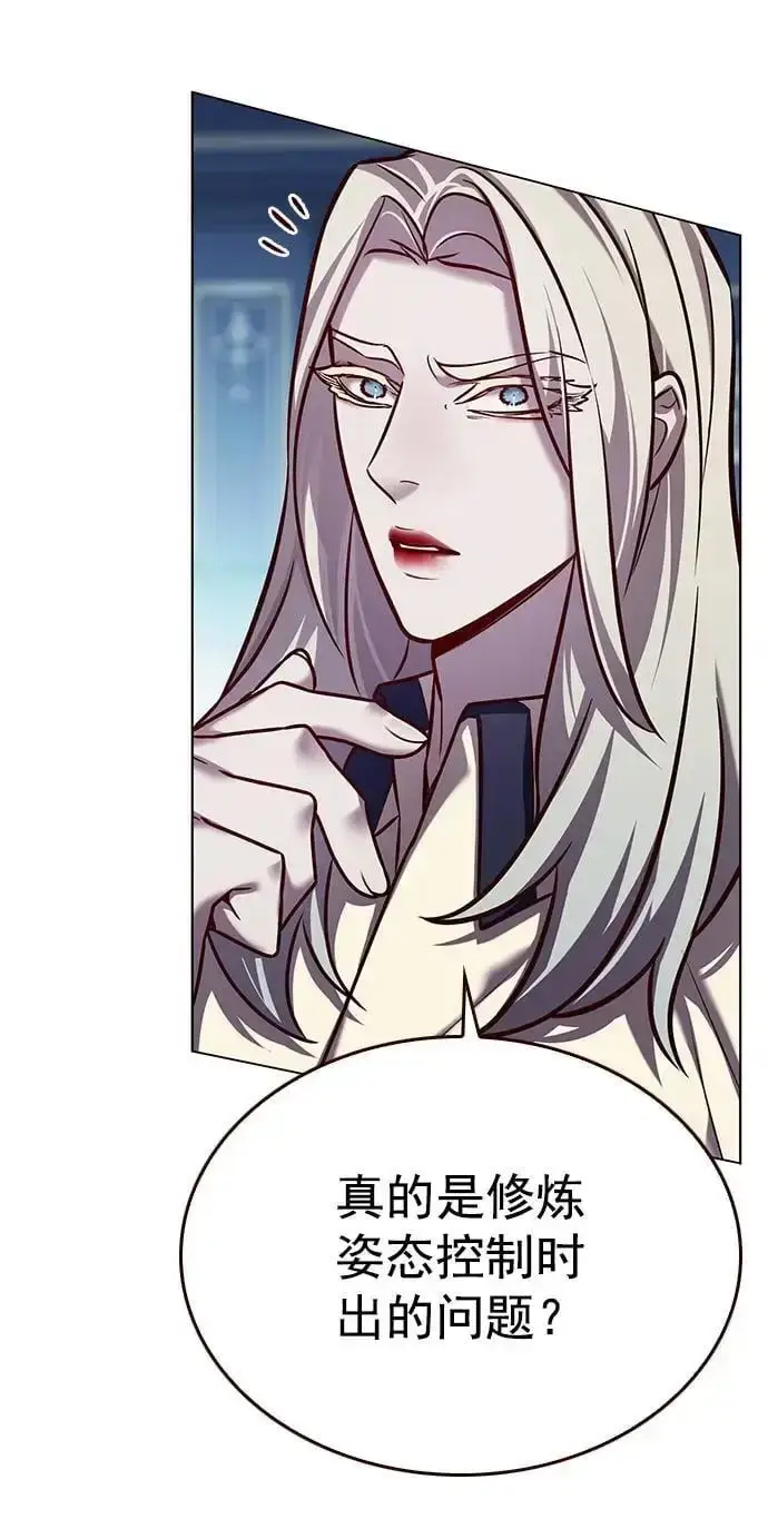 漫画《觉醒吧，铲屎官！》第271话第18张图