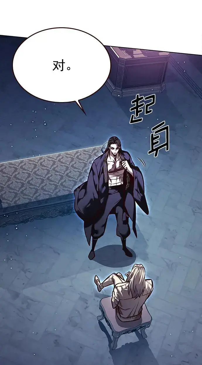 漫画《觉醒吧，铲屎官！》第271话第19张图