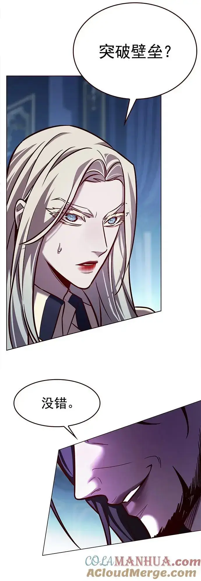 漫画《觉醒吧，铲屎官！》第271话第21张图