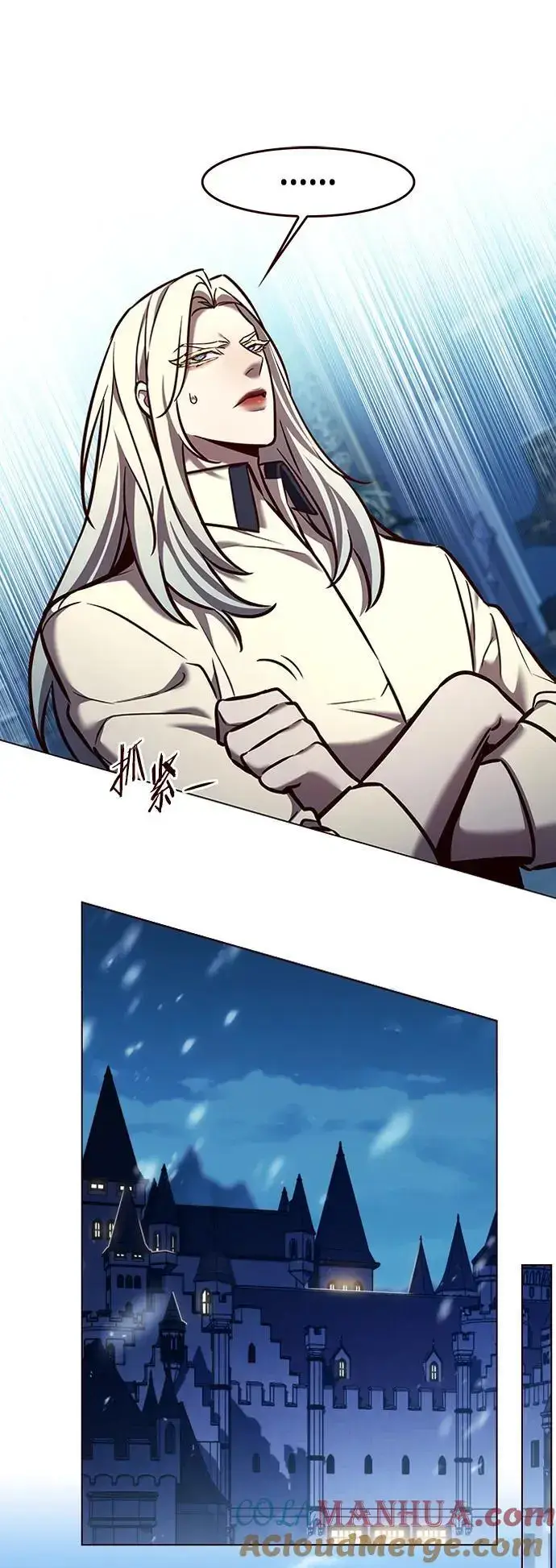 漫画《觉醒吧，铲屎官！》第271话第25张图