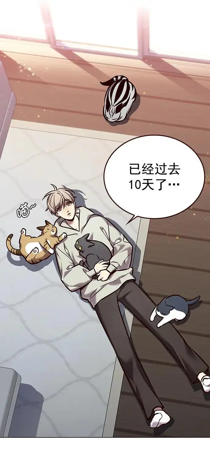 漫画《觉醒吧，铲屎官！》第271话第27张图