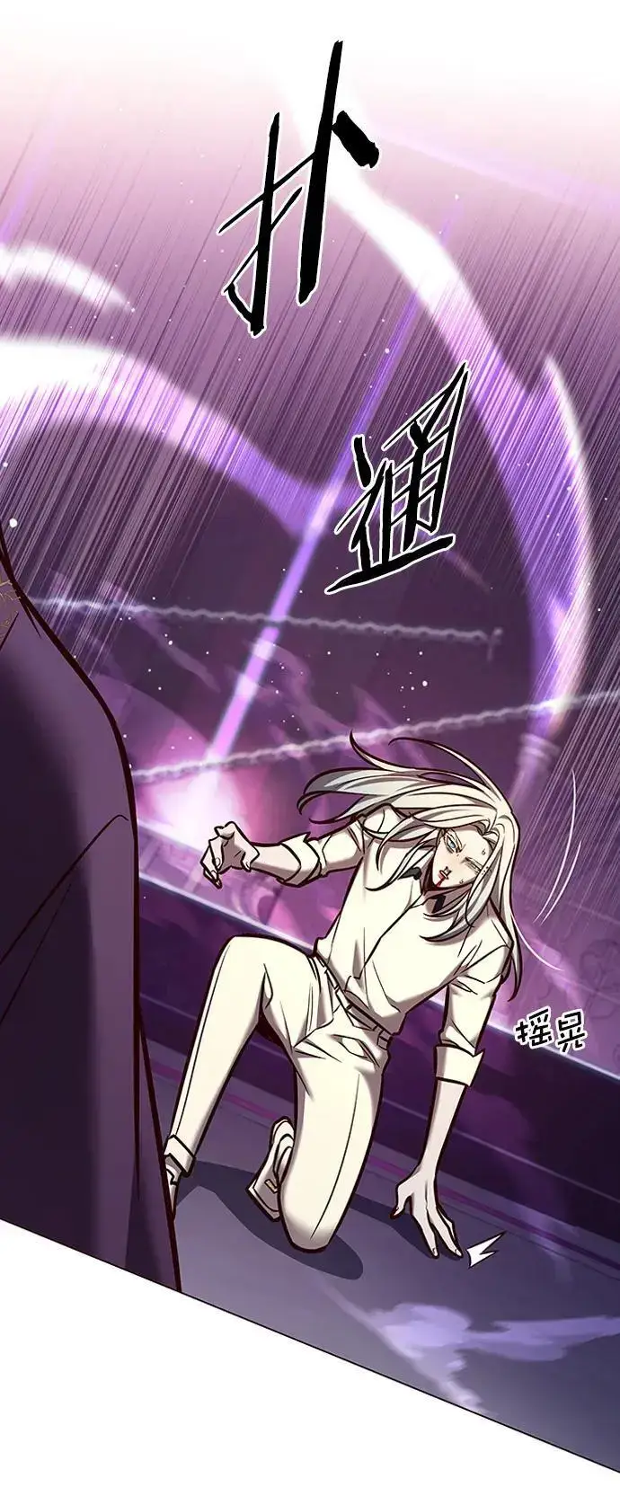 漫画《觉醒吧，铲屎官！》第271话第38张图