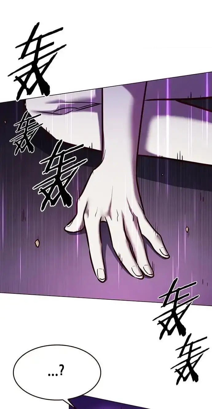 漫画《觉醒吧，铲屎官！》第271话第40张图