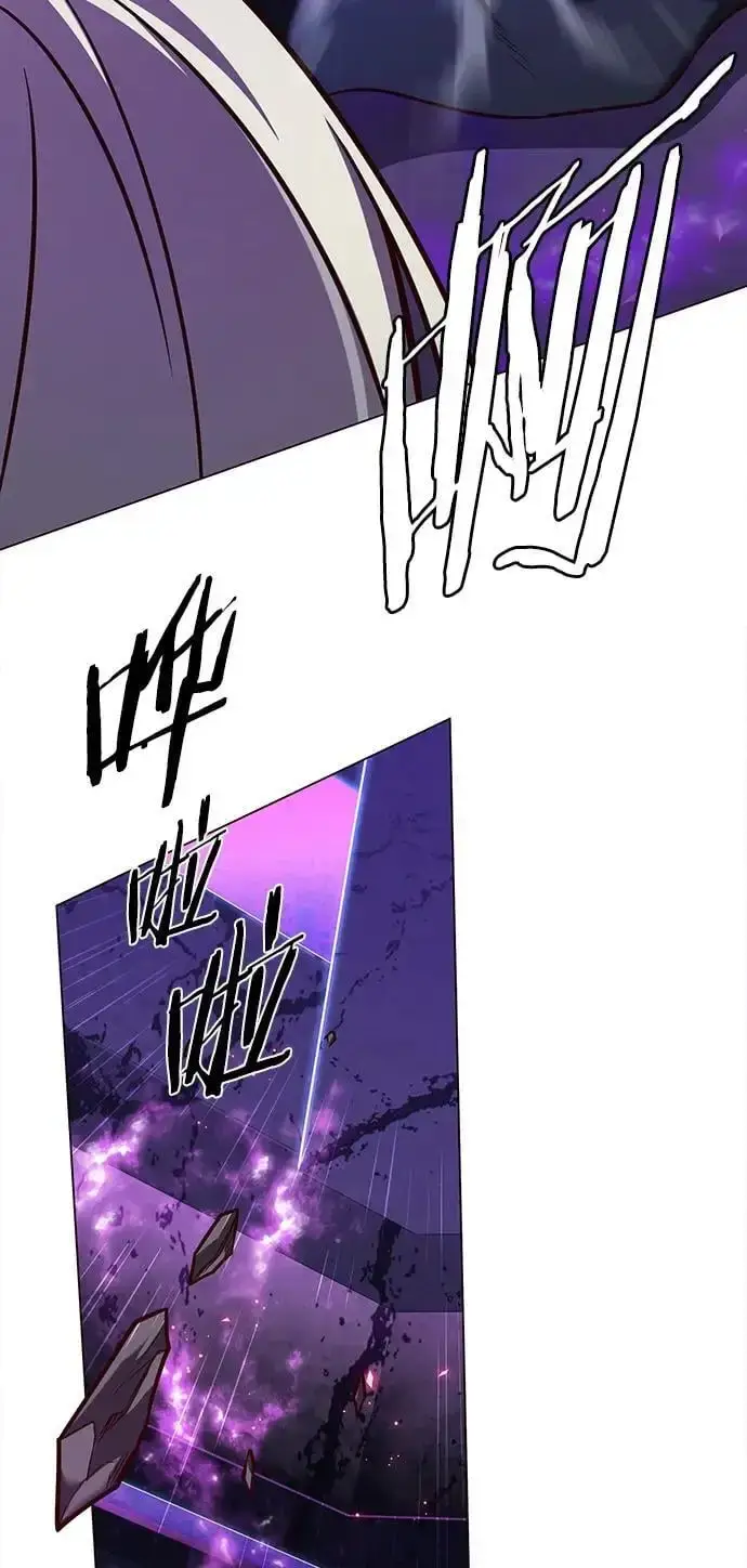 漫画《觉醒吧，铲屎官！》第271话第43张图