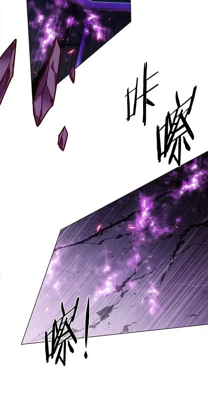 漫画《觉醒吧，铲屎官！》第271话第44张图