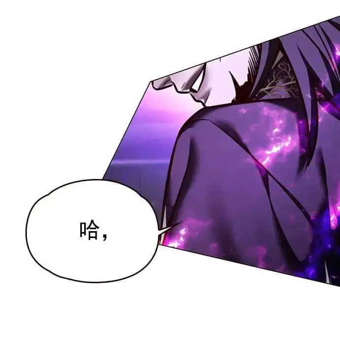 漫画《觉醒吧，铲屎官！》第271话第54张图