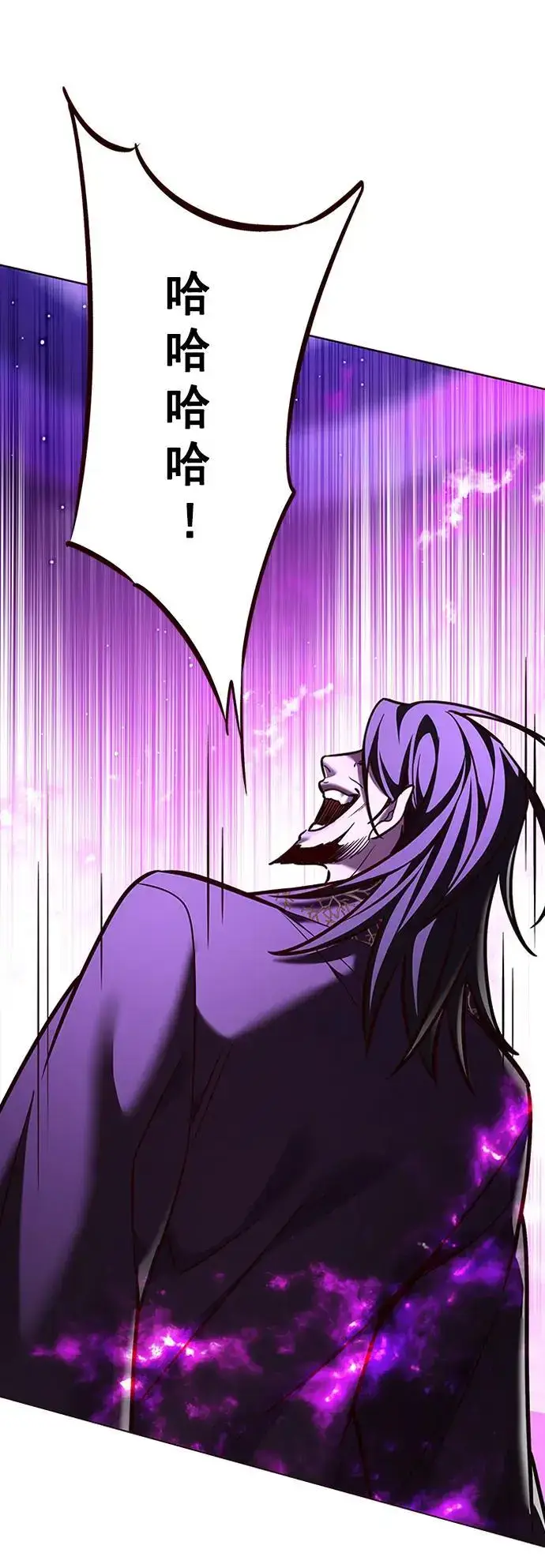 漫画《觉醒吧，铲屎官！》第271话第55张图