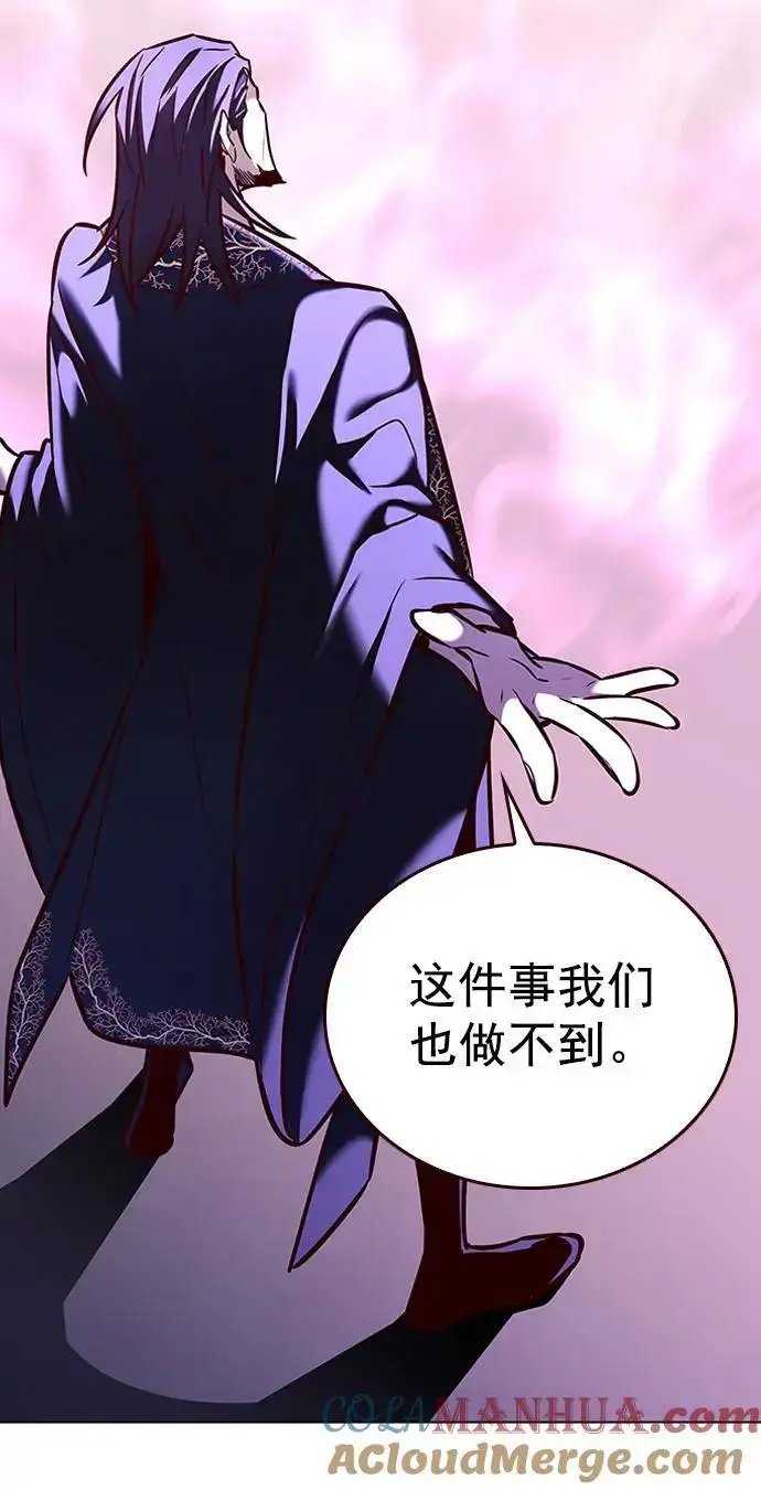 漫画《觉醒吧，铲屎官！》第271话第65张图