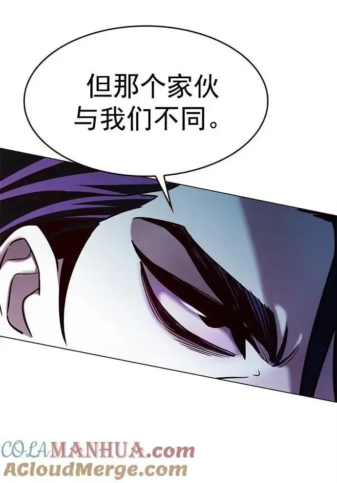 漫画《觉醒吧，铲屎官！》第271话第69张图