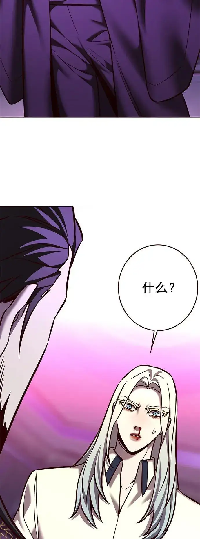 漫画《觉醒吧，铲屎官！》第271话第83张图