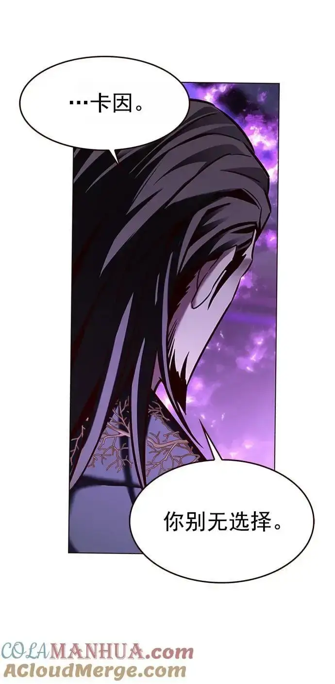 漫画《觉醒吧，铲屎官！》第271话第89张图