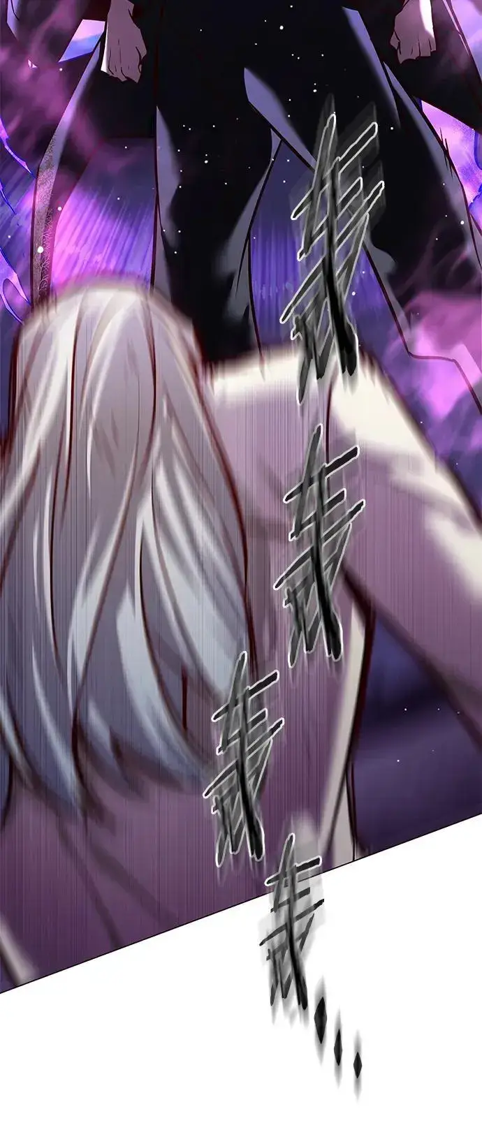 漫画《觉醒吧，铲屎官！》第271话第92张图