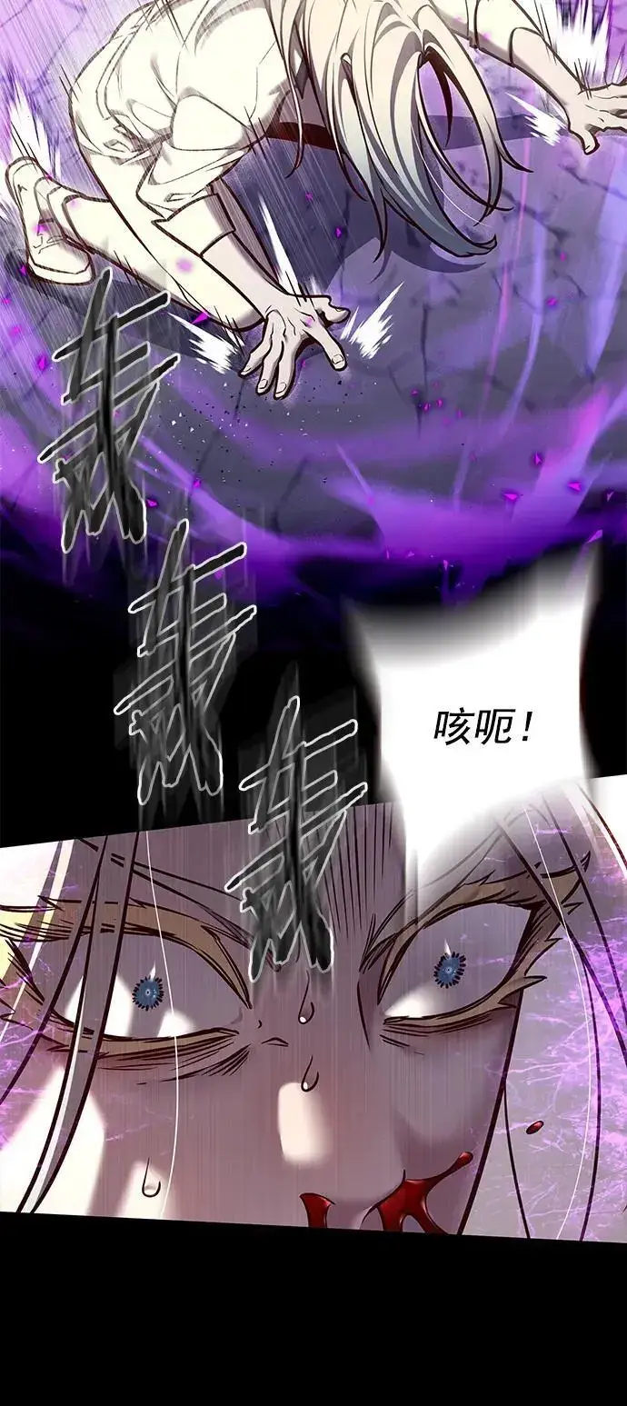 漫画《觉醒吧，铲屎官！》第271话第94张图