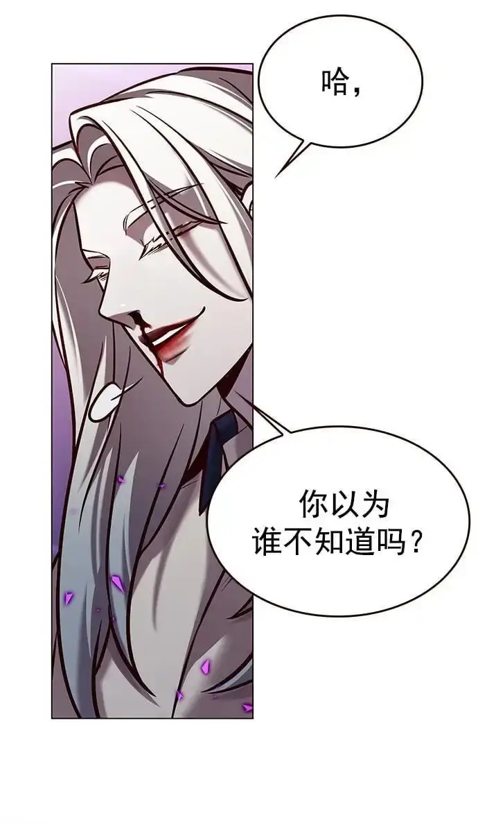 漫画《觉醒吧，铲屎官！》第272话第14张图
