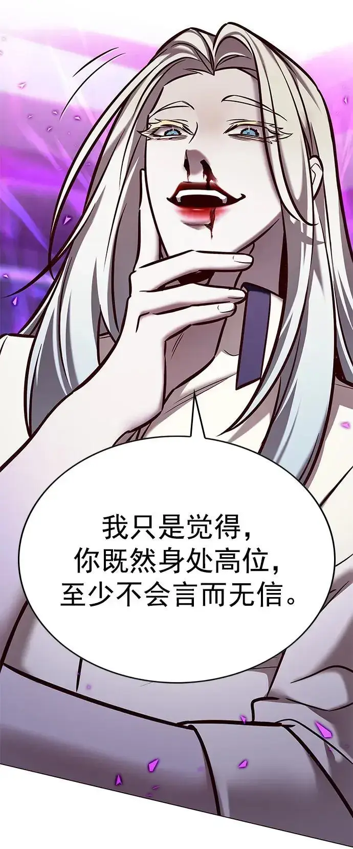 漫画《觉醒吧，铲屎官！》第272话第15张图