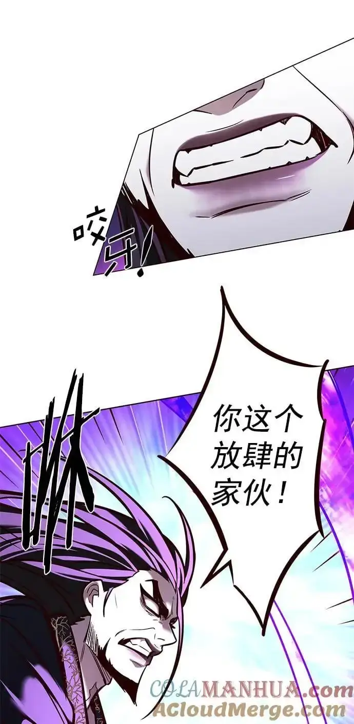 漫画《觉醒吧，铲屎官！》第272话第17张图