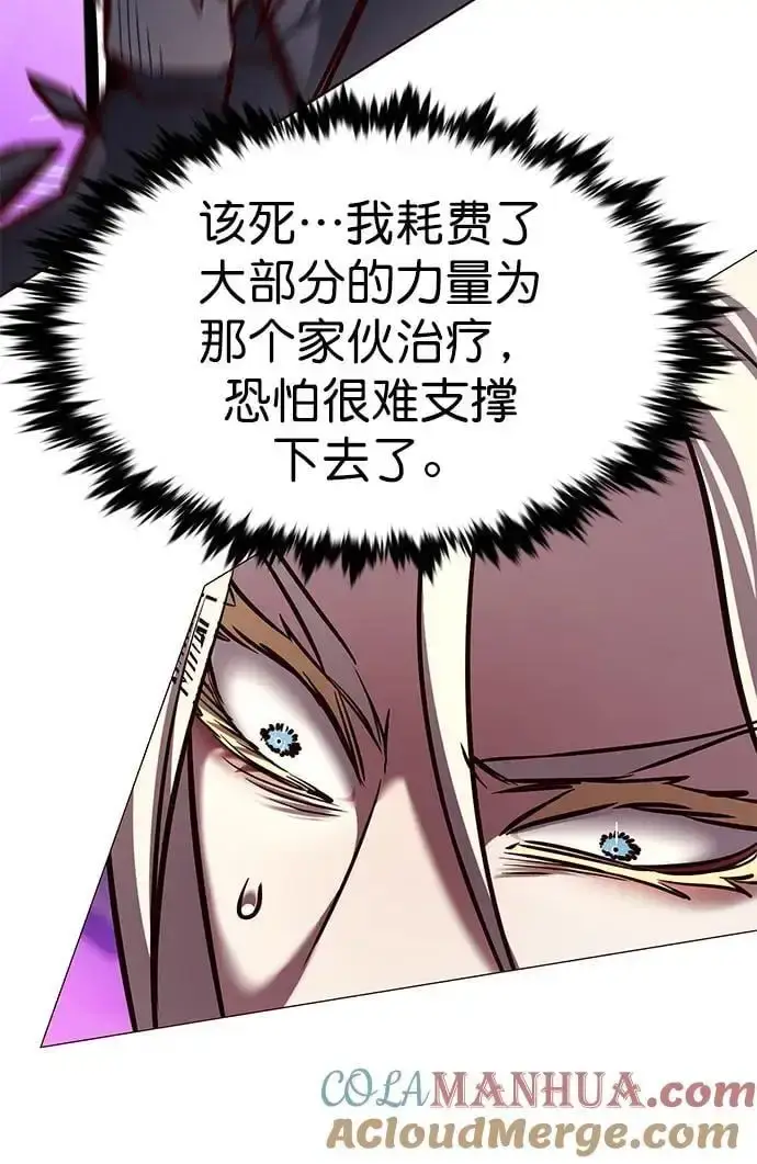 漫画《觉醒吧，铲屎官！》第272话第21张图