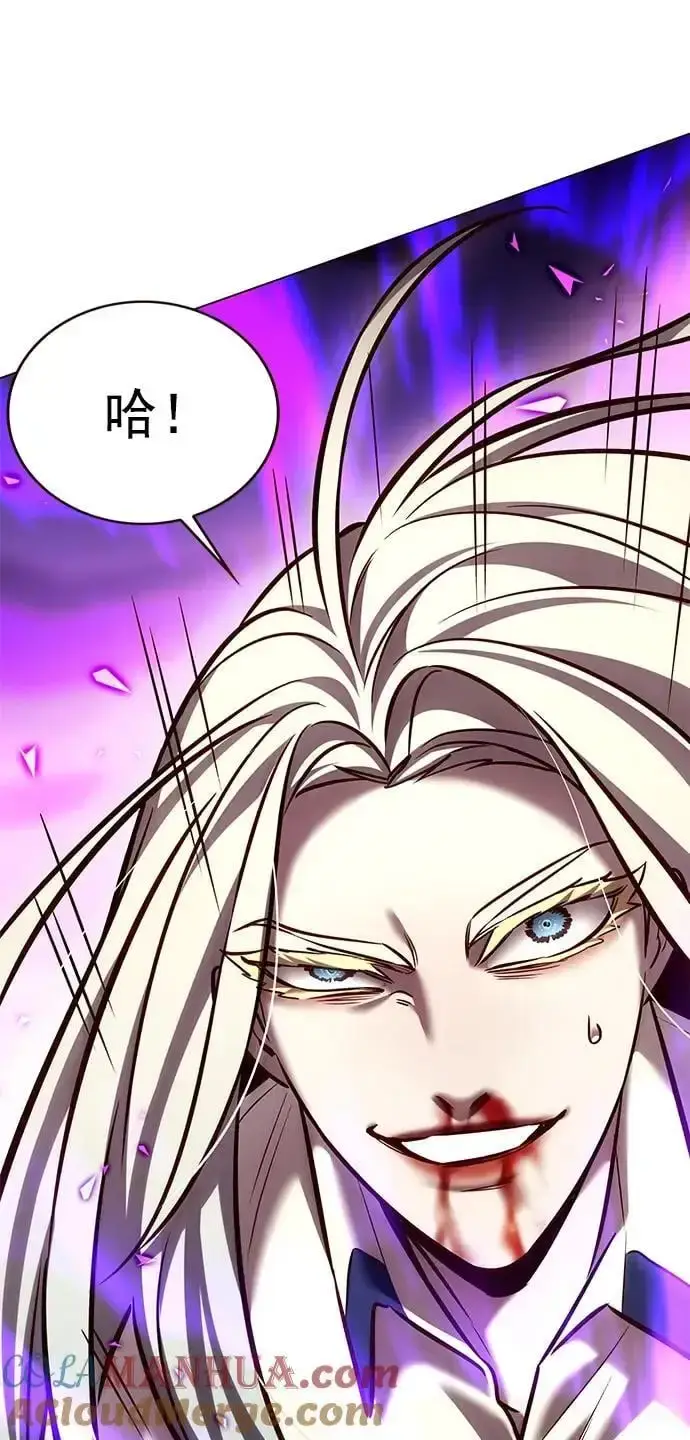 漫画《觉醒吧，铲屎官！》第272话第25张图