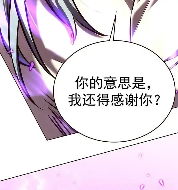 漫画《觉醒吧，铲屎官！》第272话第26张图