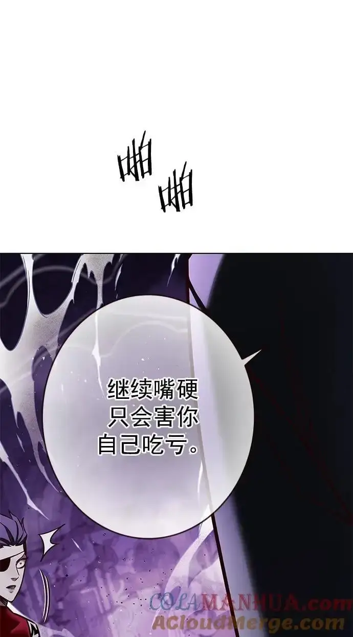 漫画《觉醒吧，铲屎官！》第272话第37张图