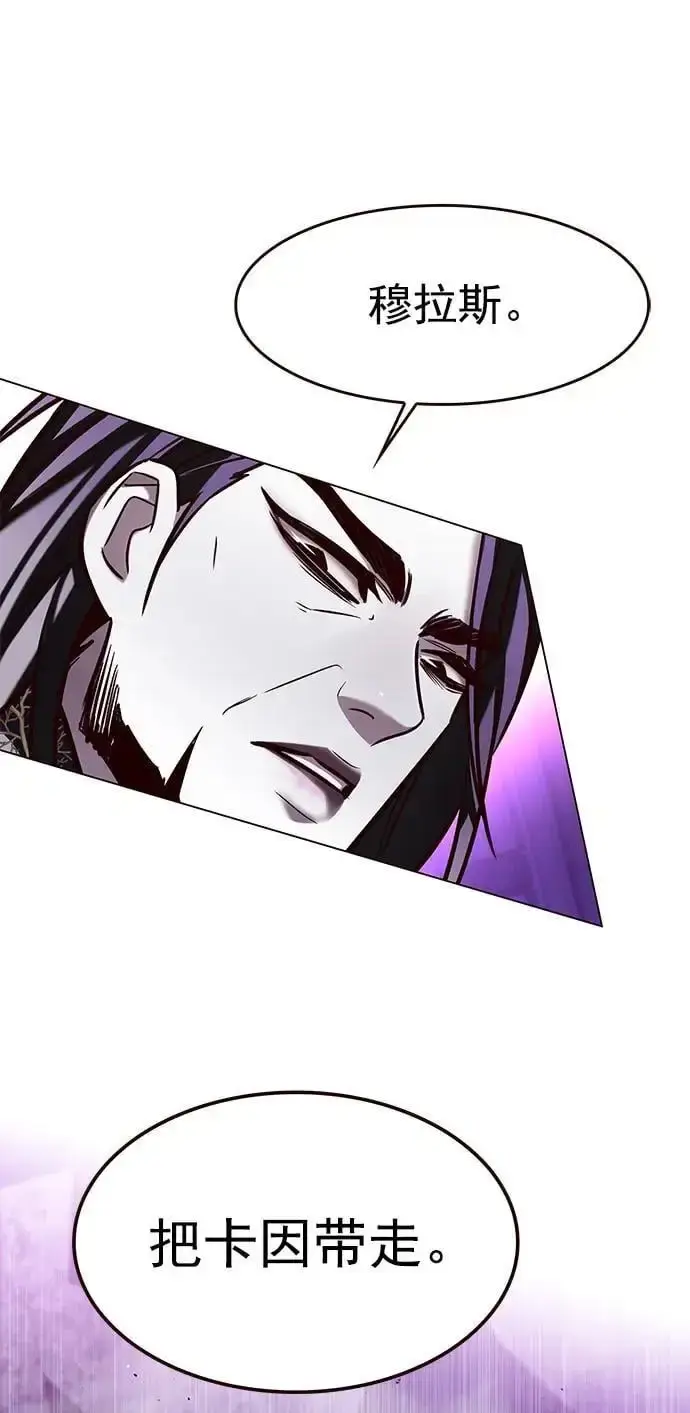 漫画《觉醒吧，铲屎官！》第272话第40张图