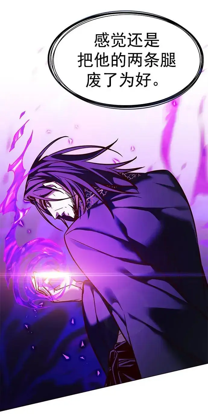 漫画《觉醒吧，铲屎官！》第272话第46张图