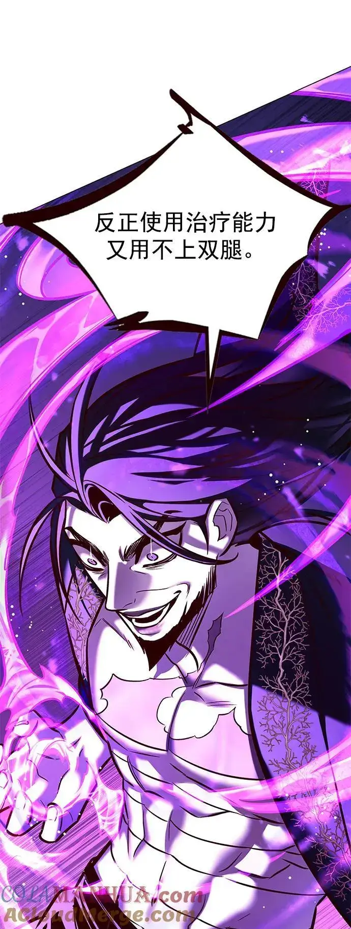 漫画《觉醒吧，铲屎官！》第272话第49张图