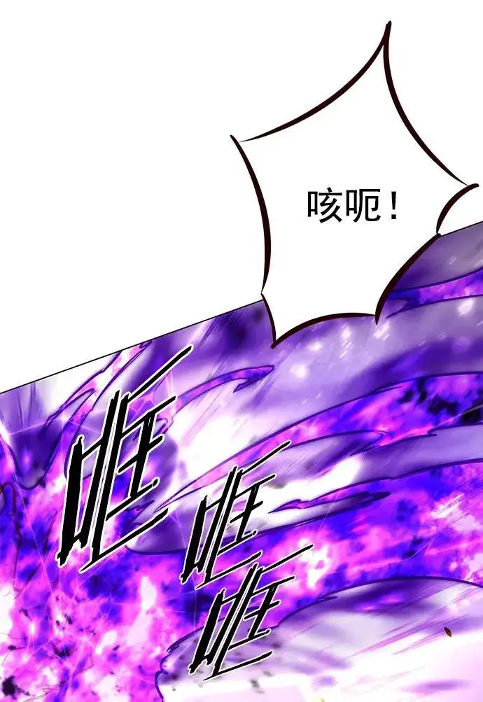 漫画《觉醒吧，铲屎官！》第272话第54张图