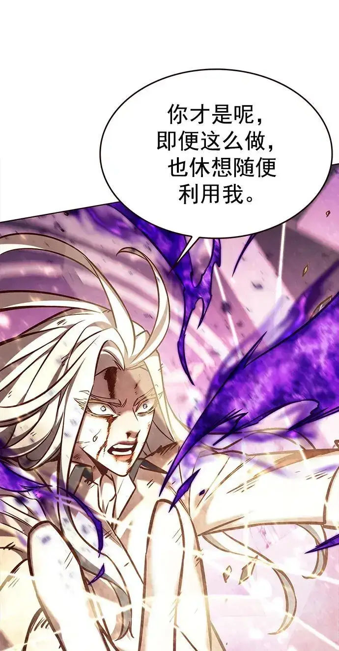 漫画《觉醒吧，铲屎官！》第272话第62张图