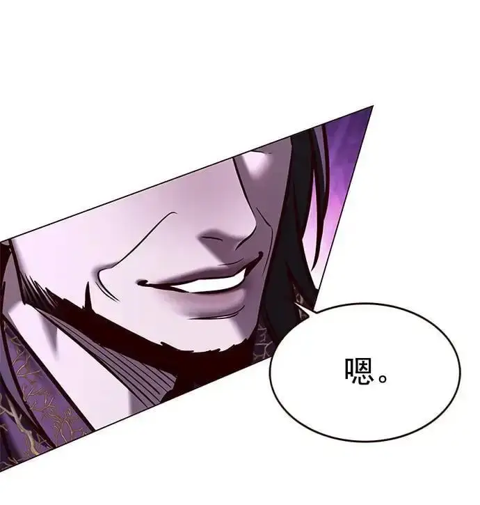 漫画《觉醒吧，铲屎官！》第272话第64张图